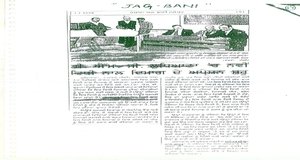 events-2