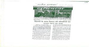 events-2
