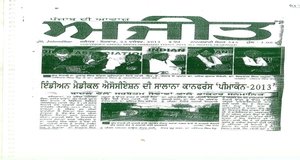 events-2